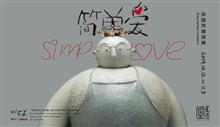 Simple Love